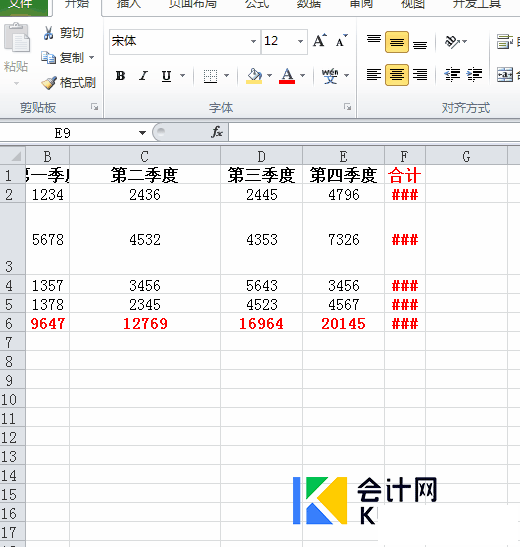 Excel操作技巧有哪些？