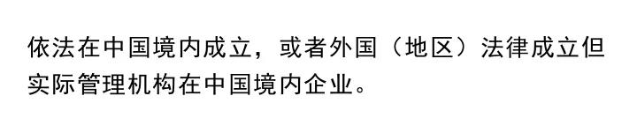 3大步幫你理清企業(yè)所得稅扣繳！