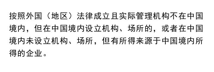 3大步幫你理清企業(yè)所得稅扣繳！