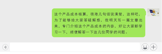 辅助生产费用的归集与分配！