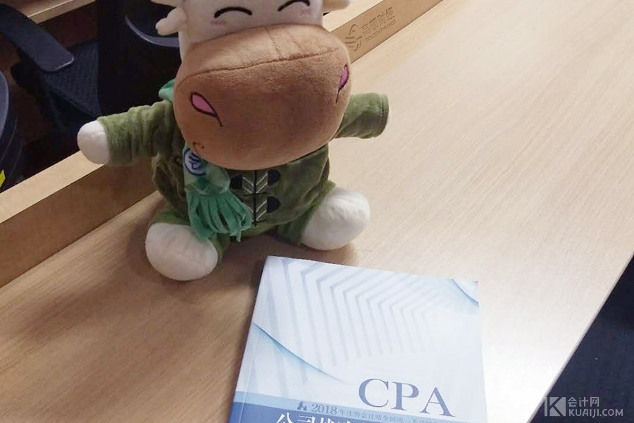 CPA 书籍 教材 学习怎么才能自学通过注册会计师考试？高小吉 (29)
