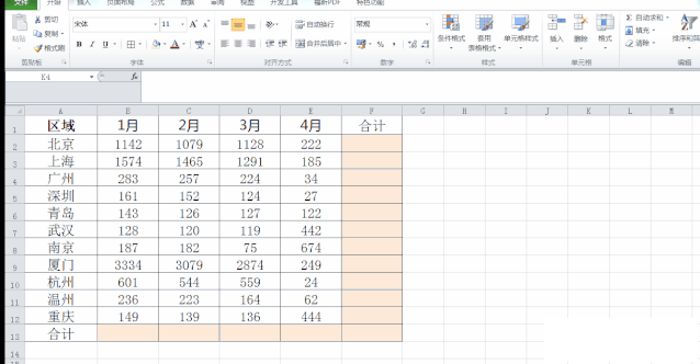 31个Excel最常用的组合键