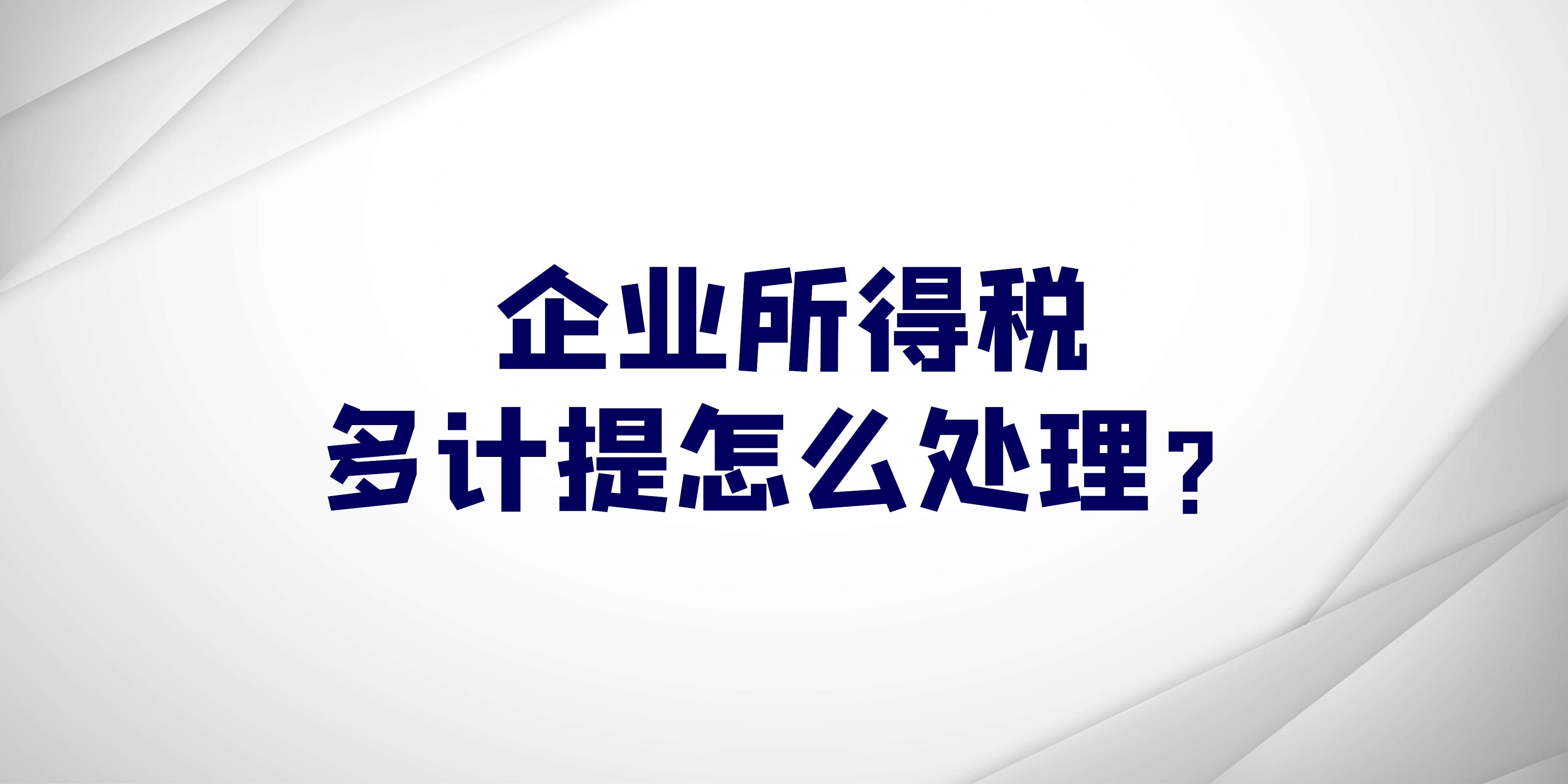 kk体育平台app官方下载武汉个人所得税申报指南 - 武汉本地宝