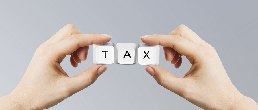 资源税税目税率