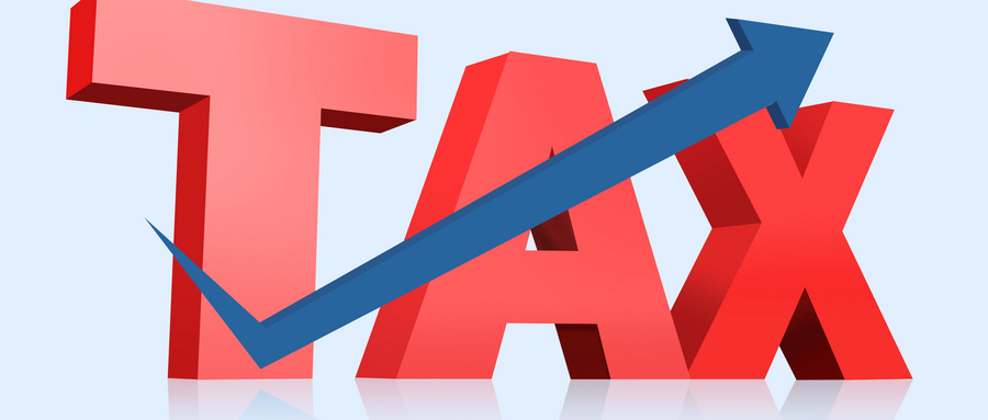 税金及附加分录
