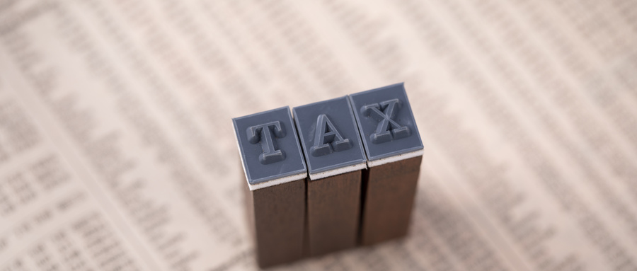 印花税常见问题