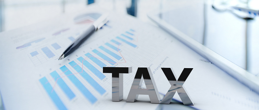 企业所得税税率