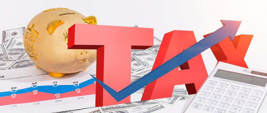 进口增值税税率