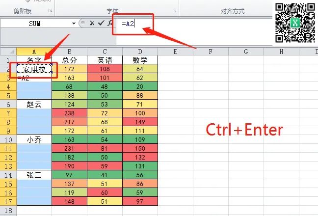 Ctrl+G在Excel中原来有这么多用处！