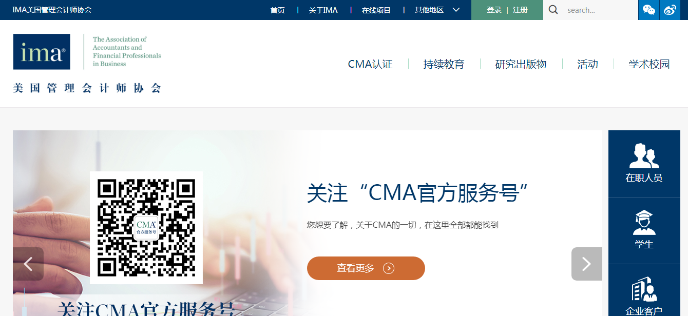 IMA中文网站