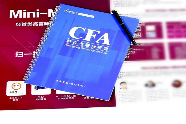 CFA励志奖学金的申请入口是什么