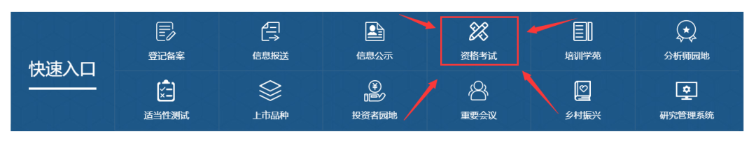 中国期货业协会官网