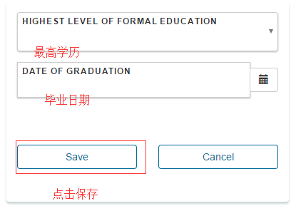 添加教育信息