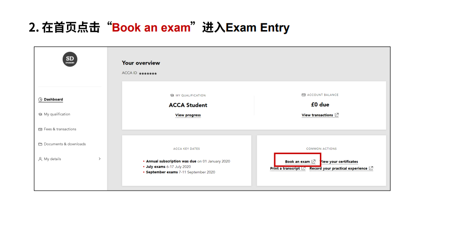 点击“Book an exam”.jpg