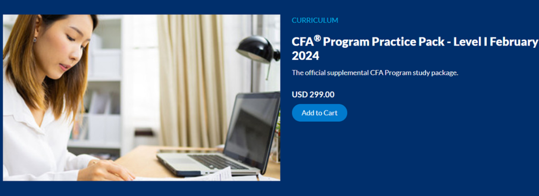CFA考試費