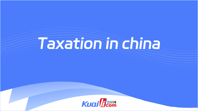 Taxation in china