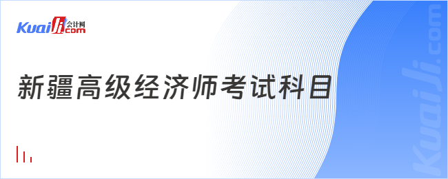 2023初级会计师报名官网入口_初级会计考试入口_2020初级会计报名入口网址