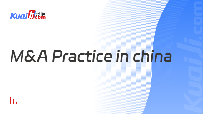 M&A Practice in china