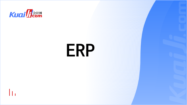 ERP