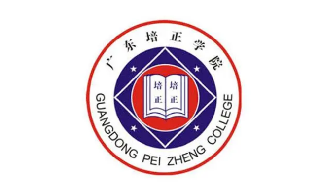 广东培正学院CFA实验班