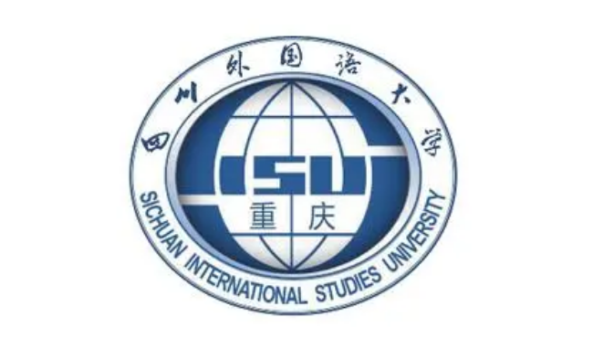 四川外国语大学CFA实验班
