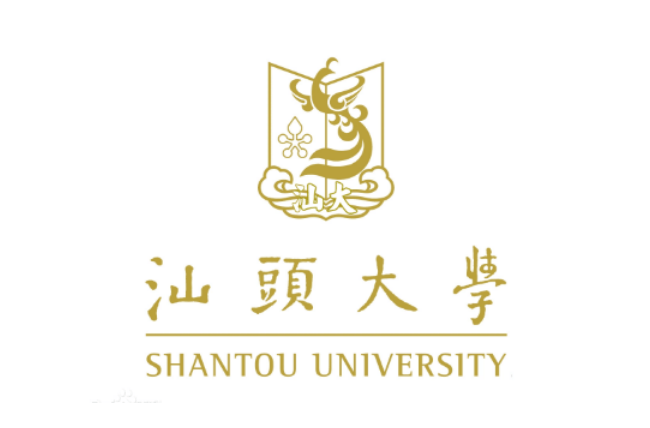 汕头大学CFA实验班