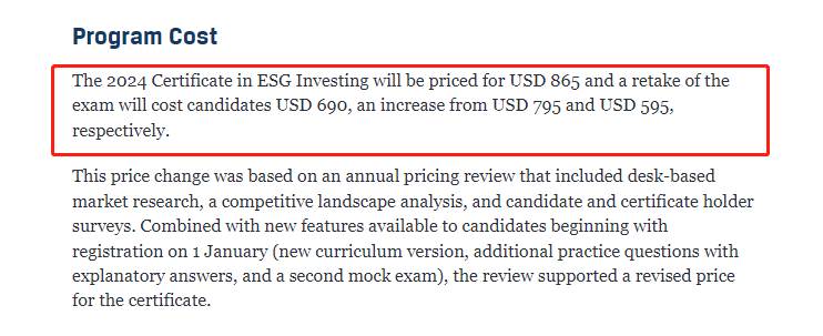 ESG考试费用