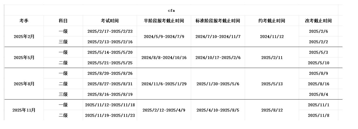 企业微信截图_17393377656328.png