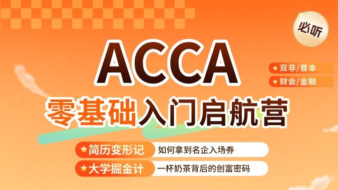 chinaacca-banner__2025-12-24+14_20_09 chinaacca-banner__2025-12-24+14_20_09.jpg