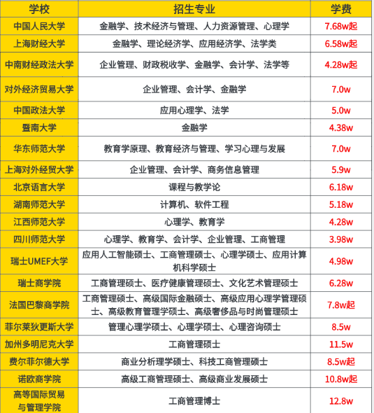 2b02fea3e3285e08882d97486e794c5a_202512311020460 2b02fea3e3285e08882d97486e794c5a_202512311020460.png