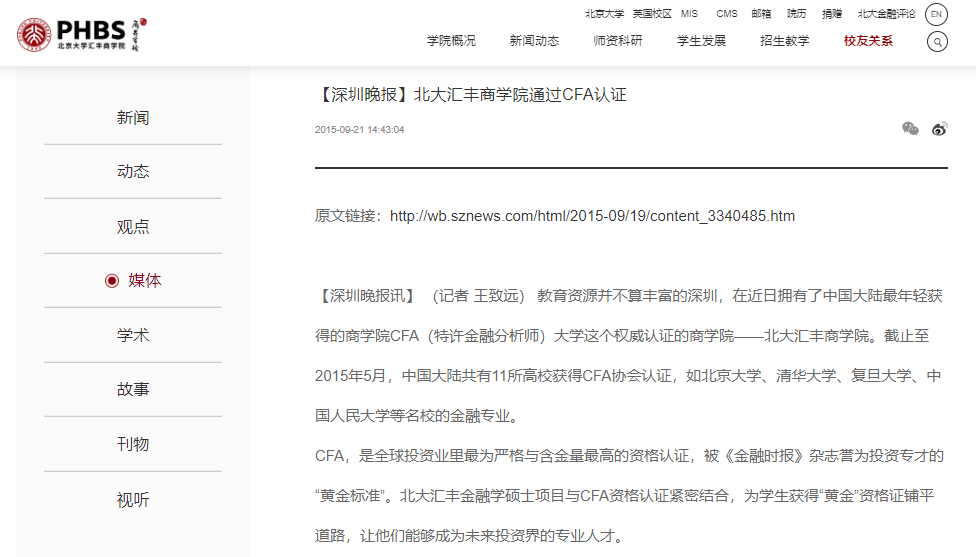 企业微信截图_17766732209594.png