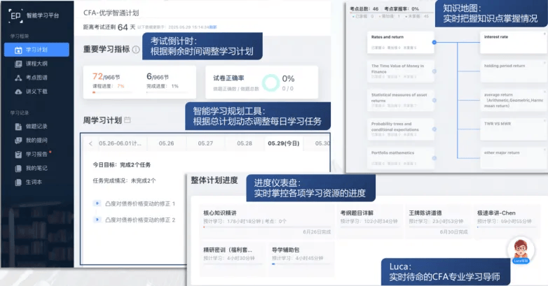 企业微信截图_17770082059255.png