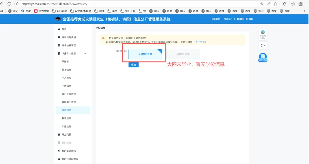 企业微信截图_17803883656662.png