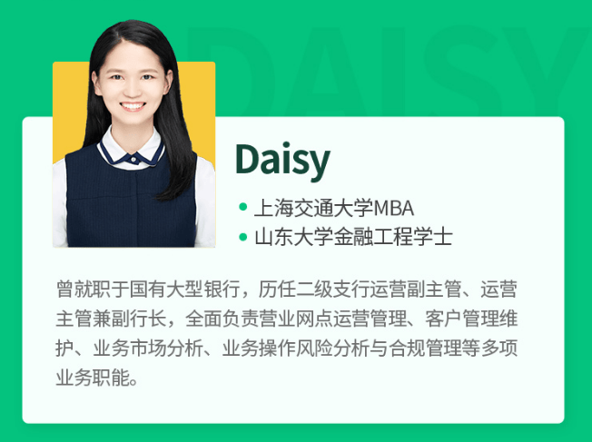 Daisy