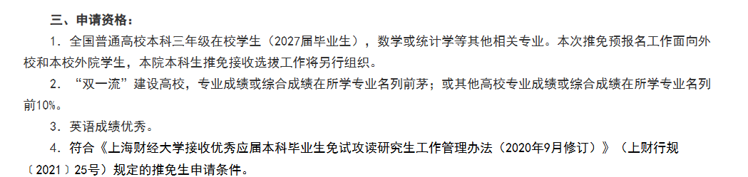 企业微信截图_17834134523809 企业微信截图_17834134523809.png