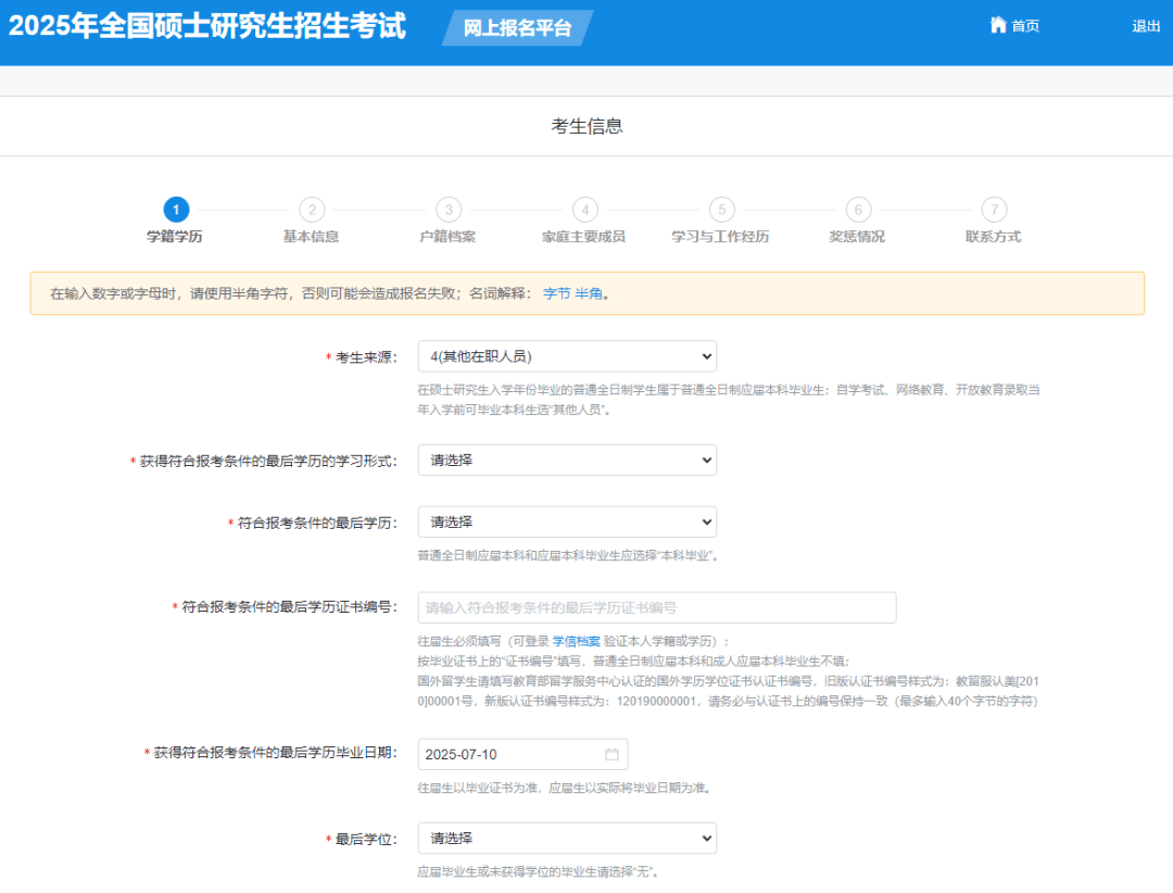 企业微信截图_17838638834868 企业微信截图_17838638834868.png