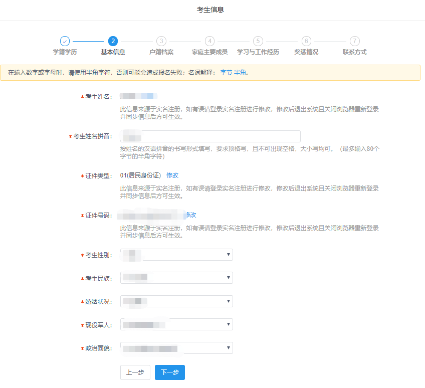 企业微信截图_17838639546502 企业微信截图_17838639546502.png