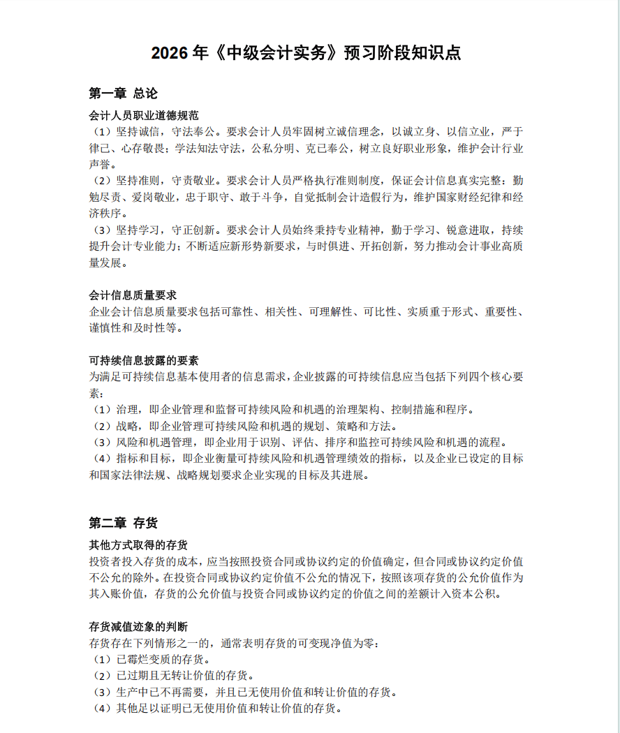 企业微信截图_17847718429149.png
