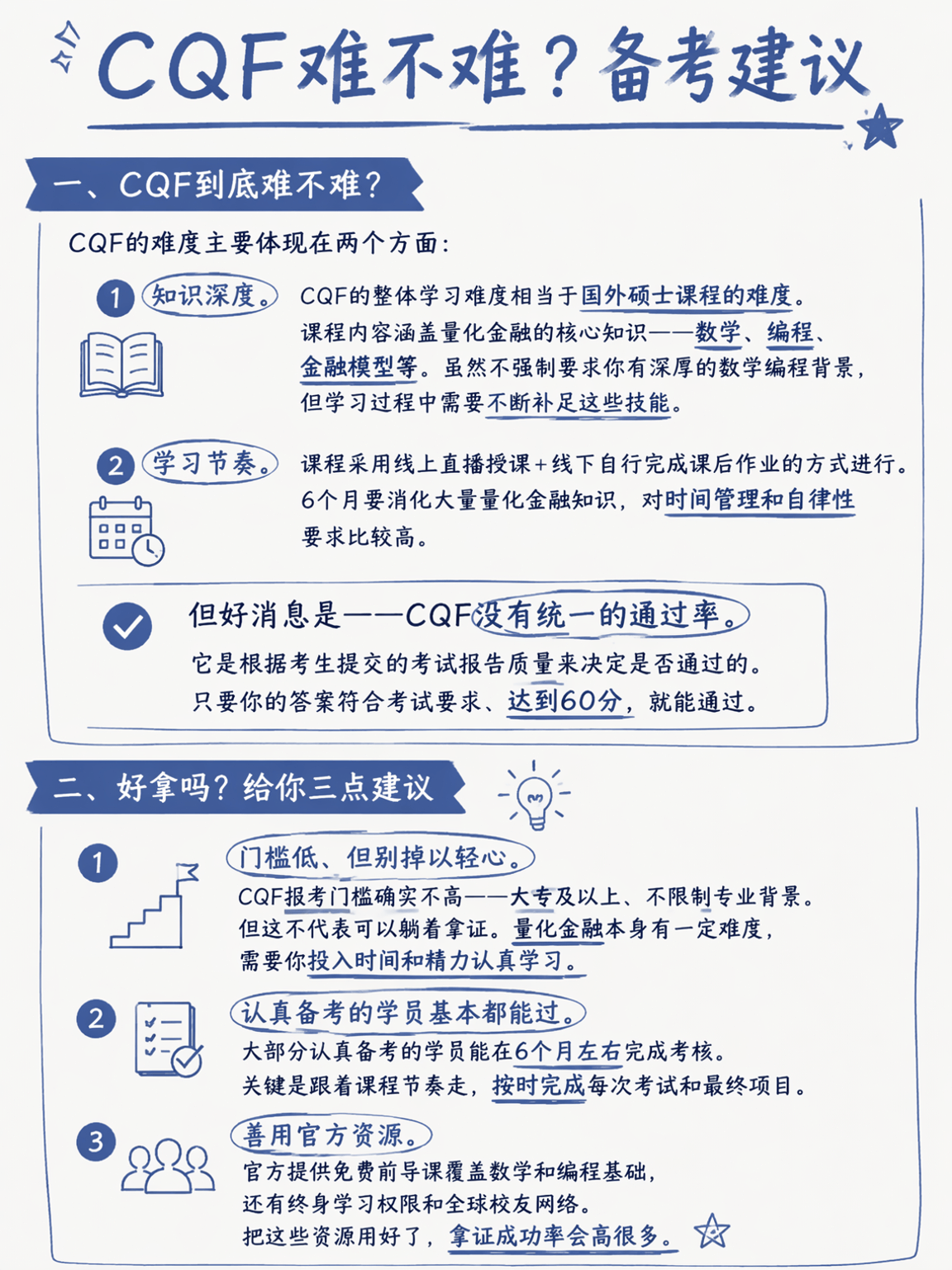 微信图片_20260723134131_217_2 微信图片_20260723134131_217_2.png
