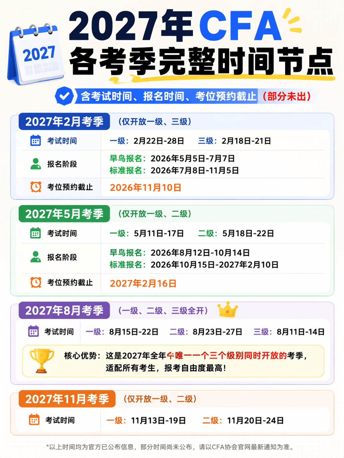 微信图片_20260717090128_175_2 微信图片_20260717090128_175_2.png