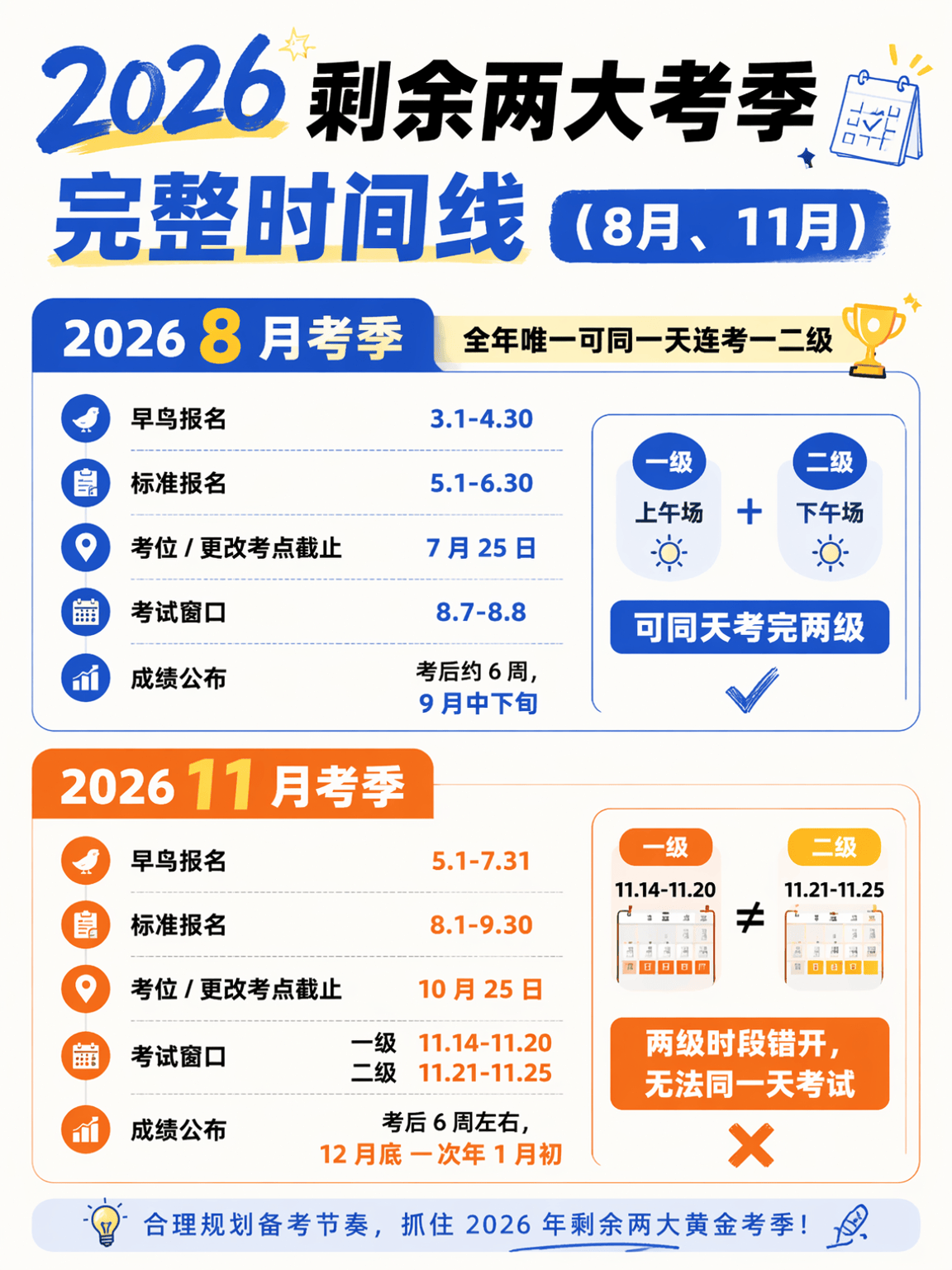 ai-image-2-1784254631955.png