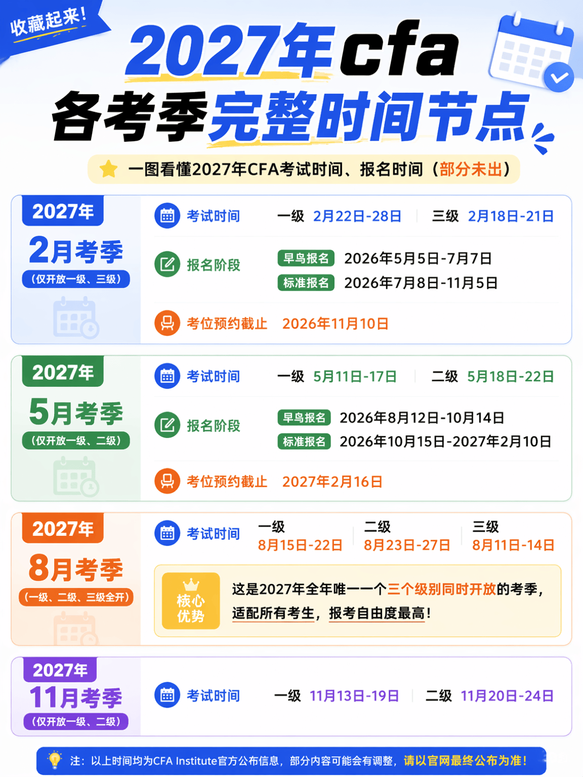 微信图片_20260717090154_176_2 微信图片_20260717090154_176_2.png