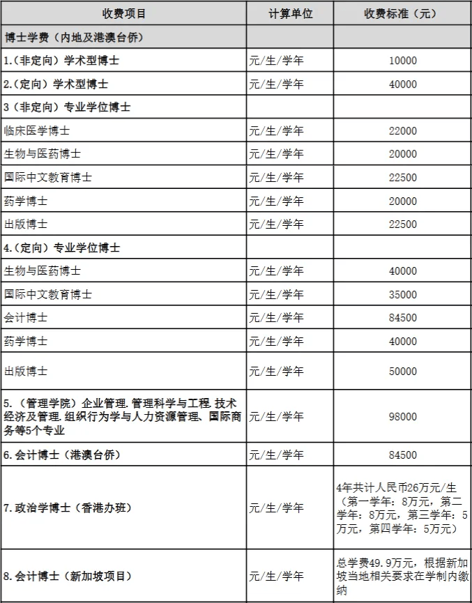 微信图片_2026-09-28_133414_048 微信图片_2026-09-28_133414_048.png