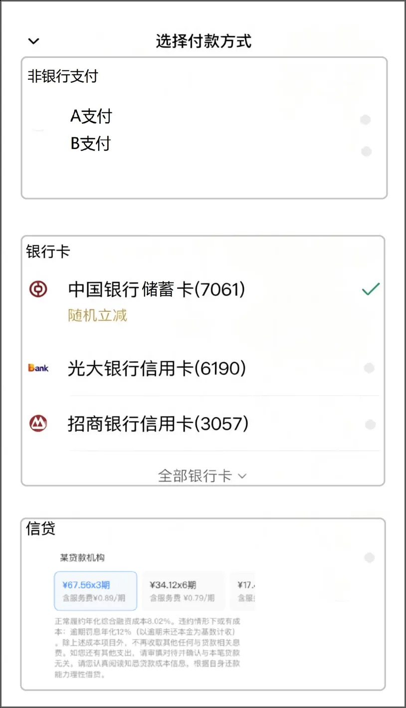 企业微信截图_17906474169281.png